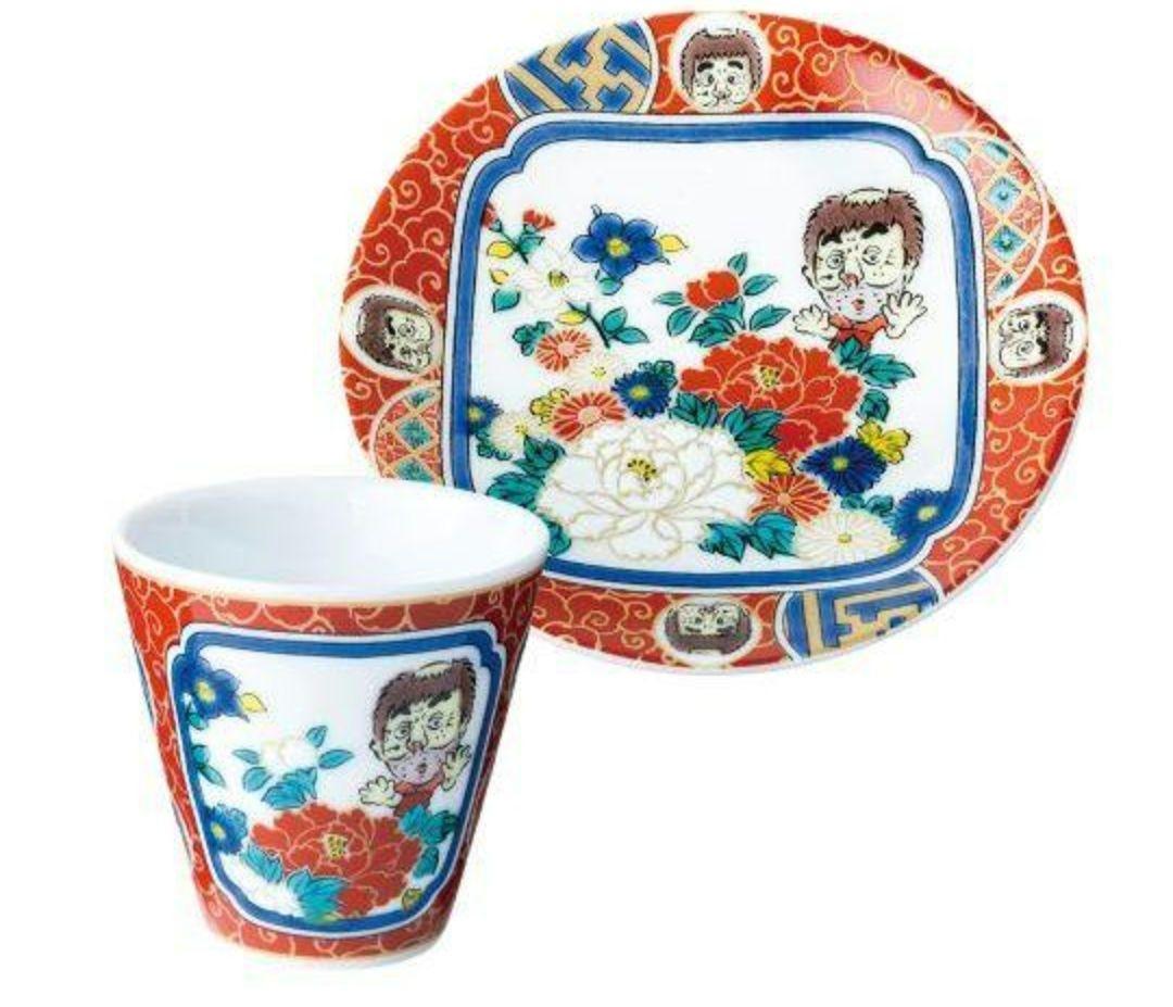 志村けんの大爆笑展　九谷焼食器