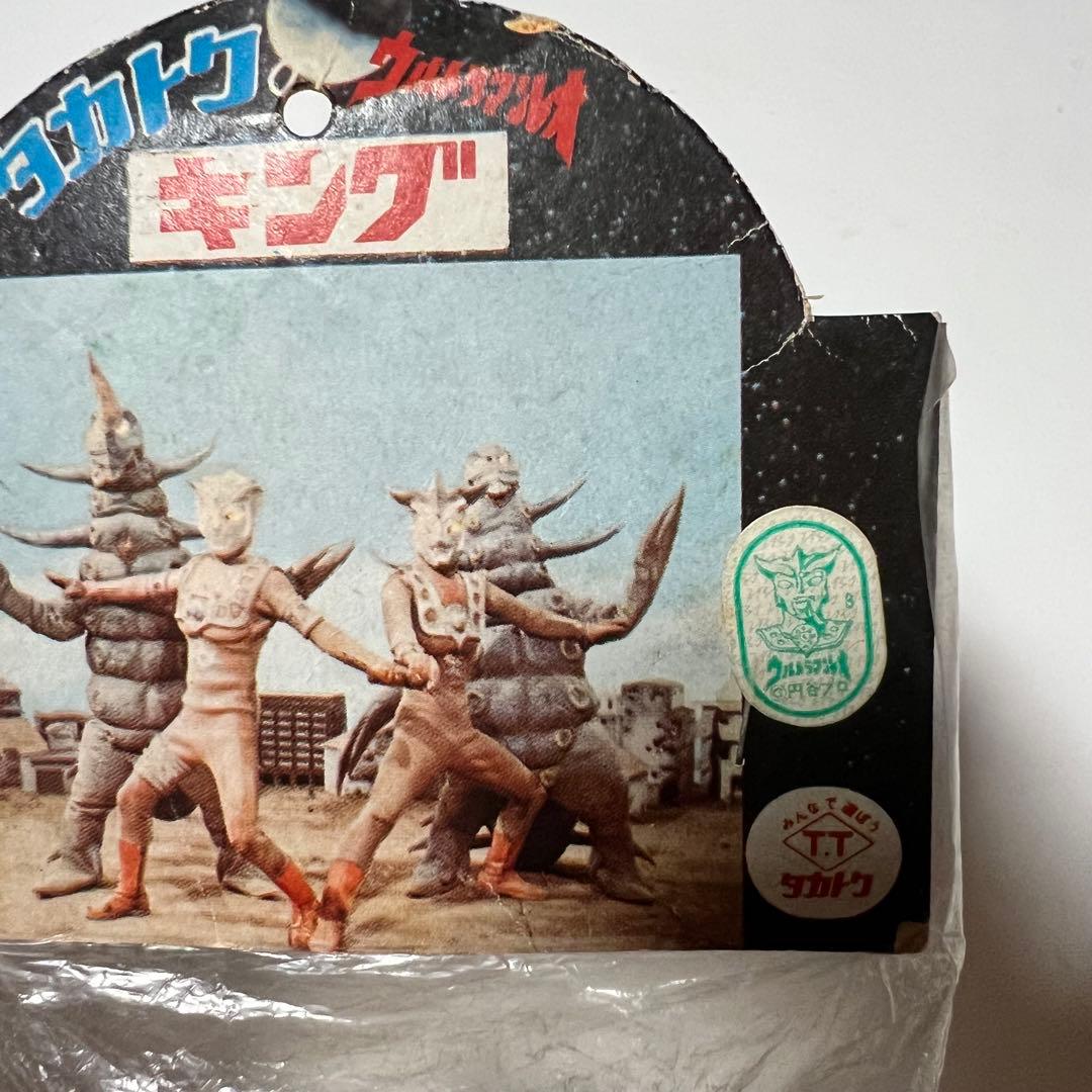 タカトク　ウルトラマンキング　ソフビ　フィギュア