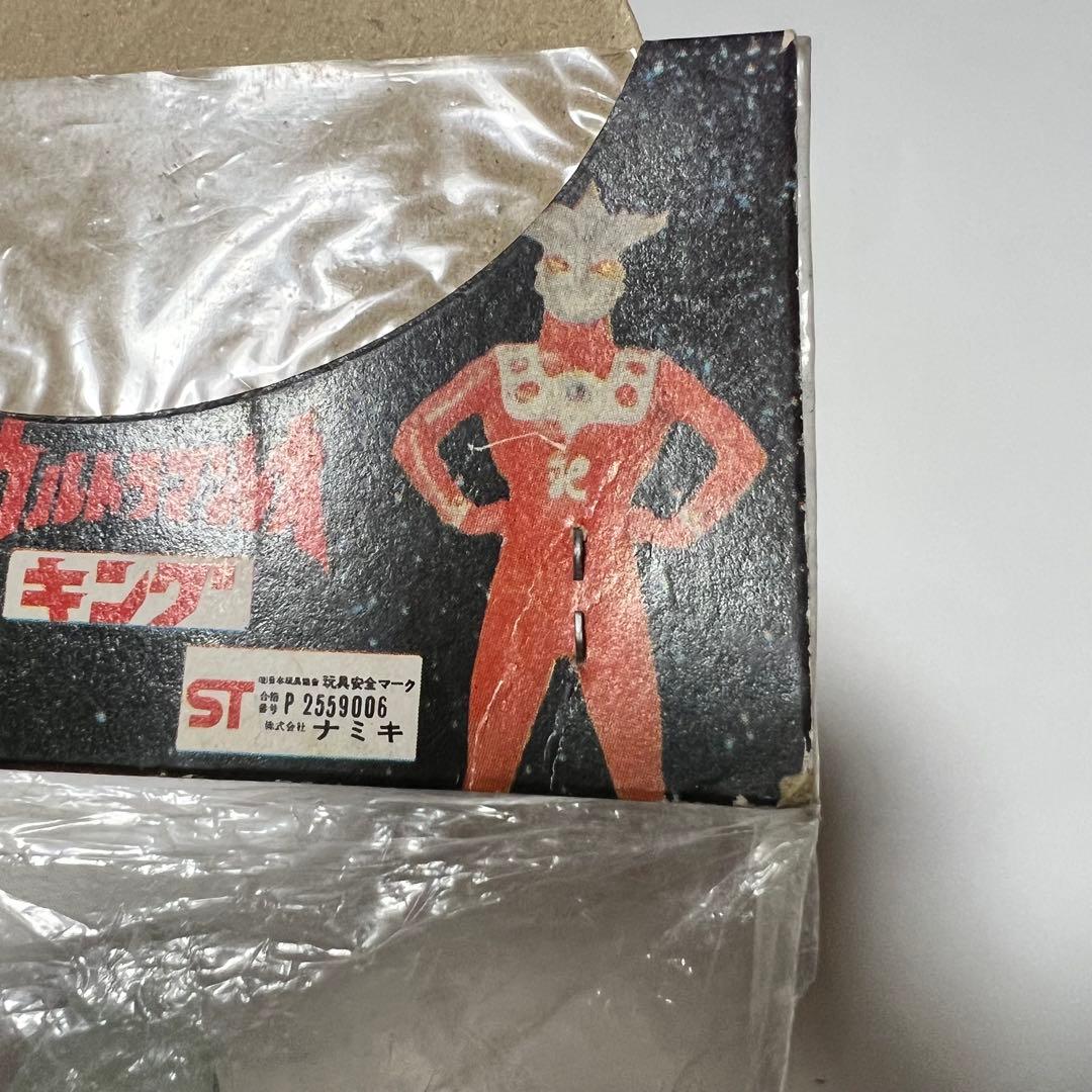 タカトク　ウルトラマンキング　ソフビ　フィギュア