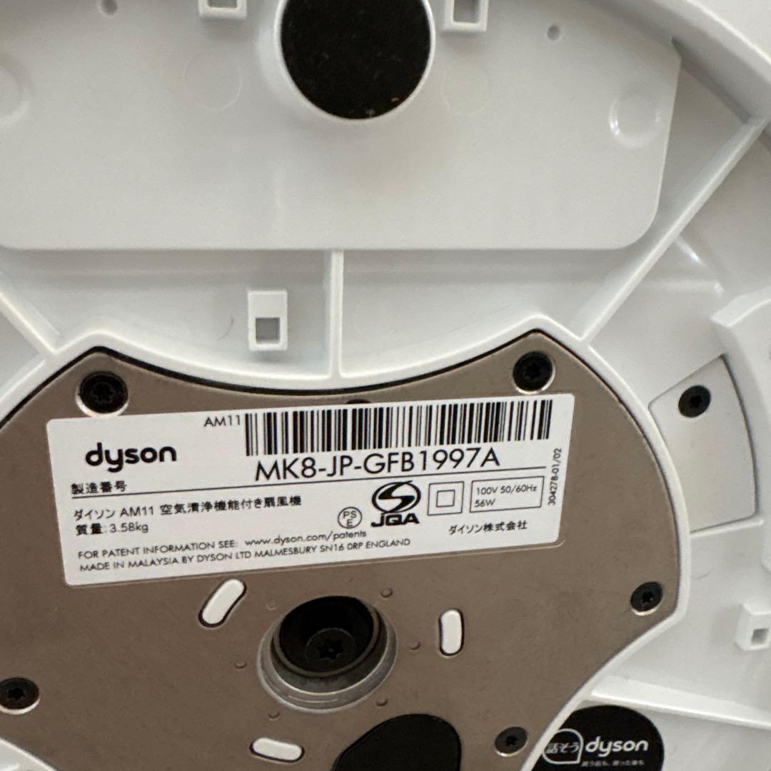 Dyson タワー型扇風機 リモコン付き