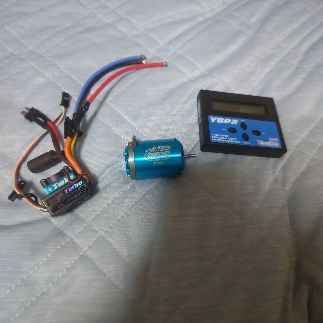Yokomo BL-PRO2 Turbo イーグル10.5t ybp2