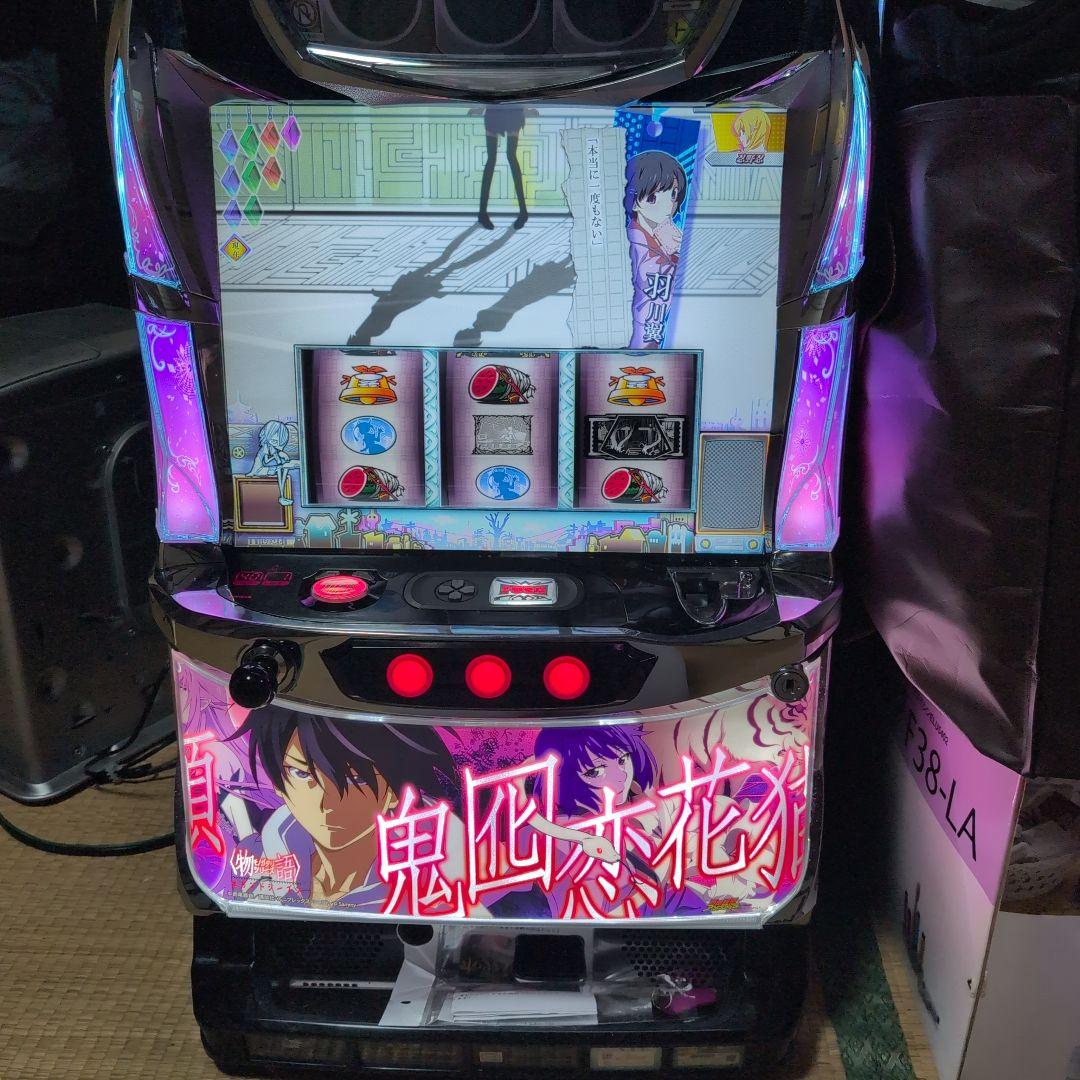 パチスロ　６号機　化物語セカンドシーズン　不要機付