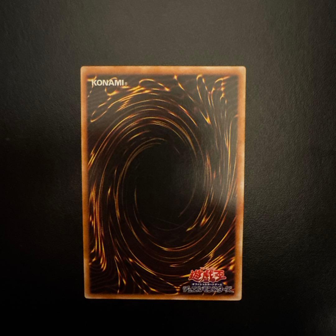 封印されしエクゾディア 307-057 旧レリーフ