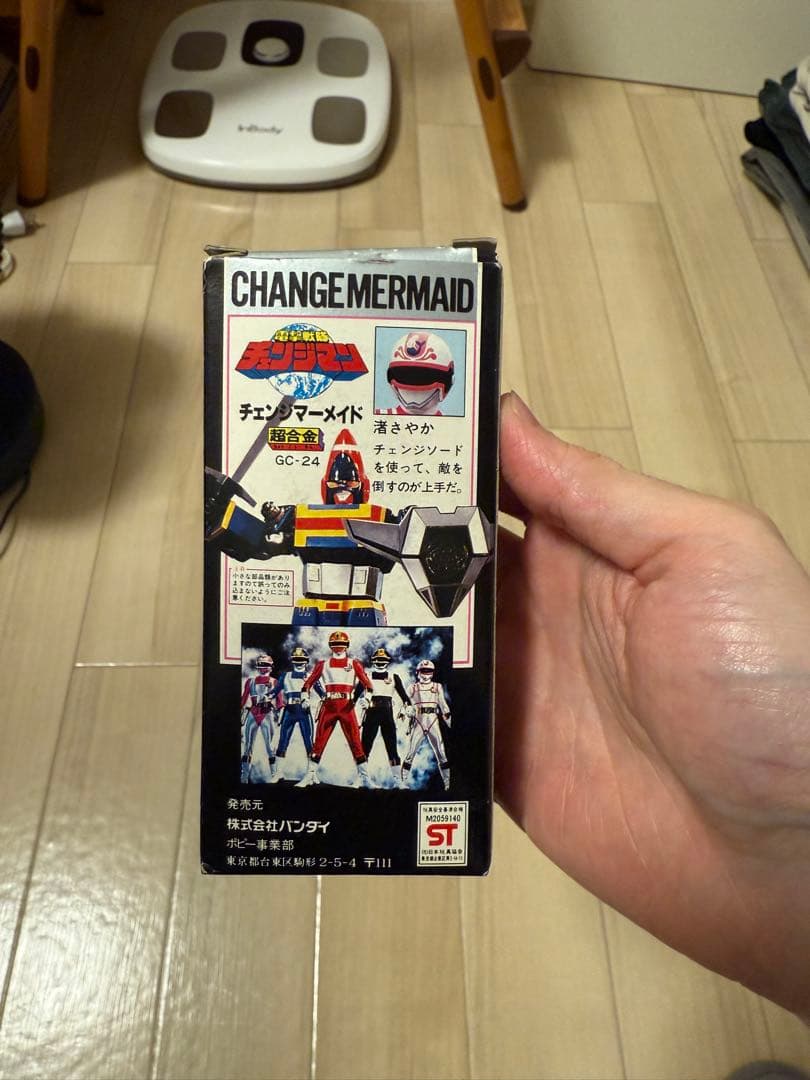 【当時物】新品未使用 超合金 GC-24 チェンジマーメイド　チェンジマン