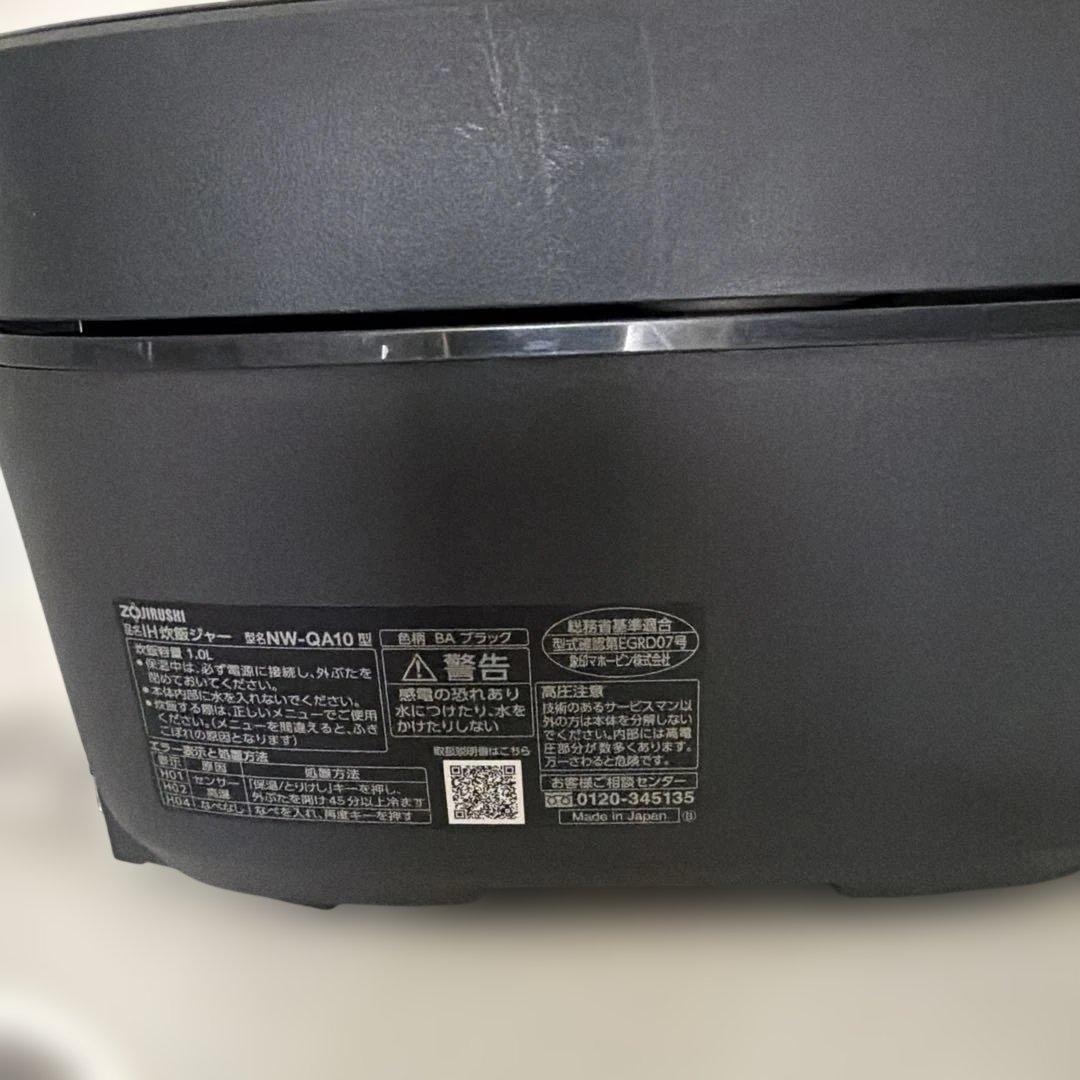 zojirushi 炊飯器 黒 NW-QA10象印　美品　格安