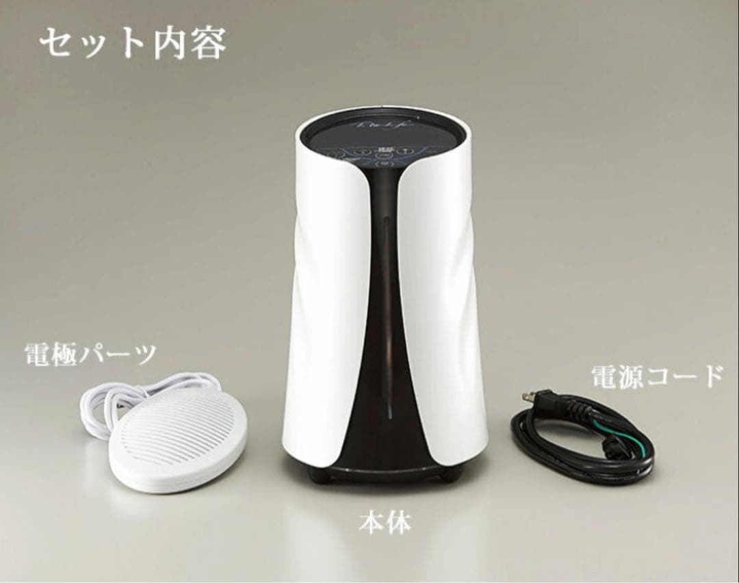 リタライフ バージョン2