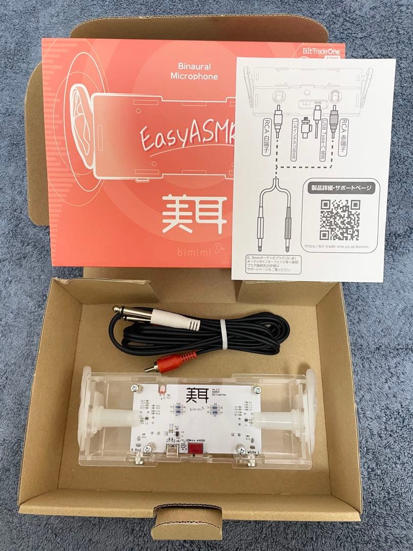 【未使用】美耳　バイノーラルマイク　ASMR