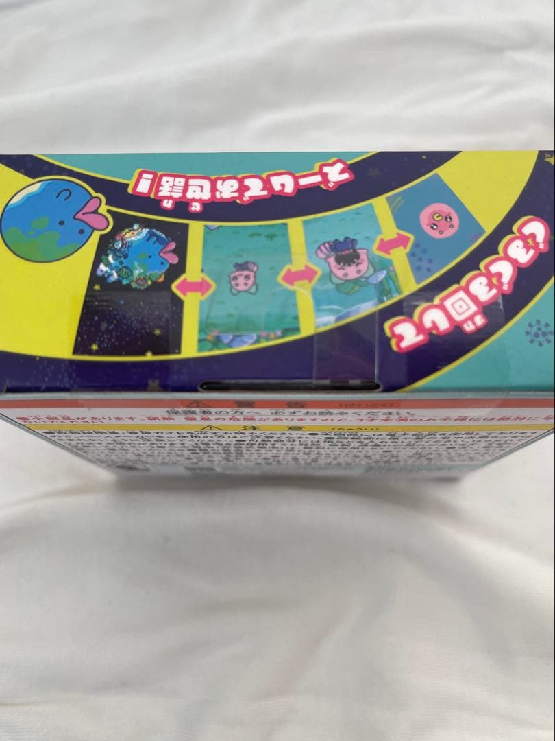 たまごっちパラダイス　新品 ジェイドフォレスト　※セット販売可※