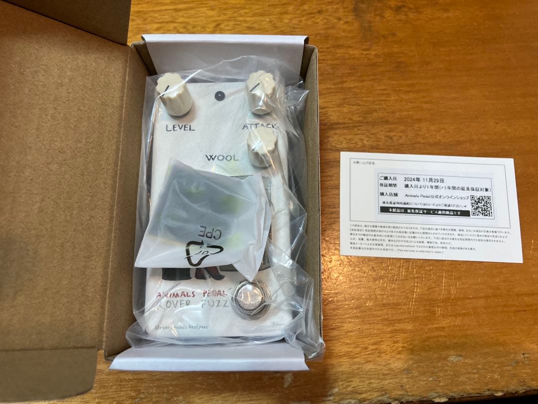 Animals Pedal Rover Fuzz ほぼ新品　箱あり　保証期間内