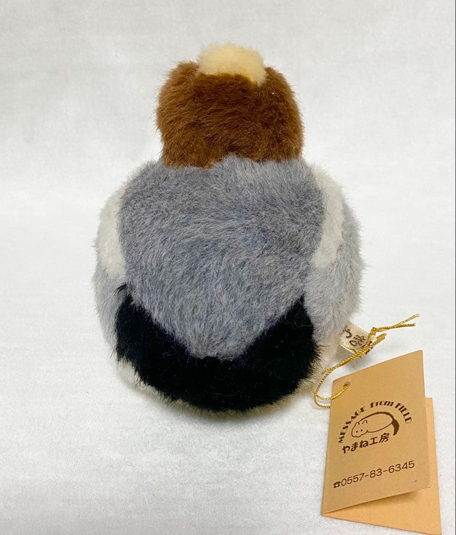 やまね工房 ヒドリガモ ぬいぐるみ タグ付き　レトロ　希少　鴨