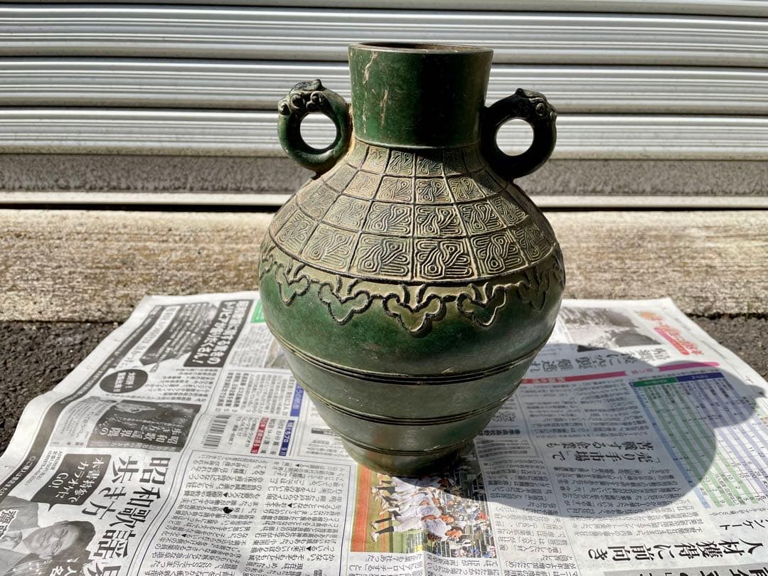 銅製 獣双耳付花瓶　円耳地紋花瓶　青銅色