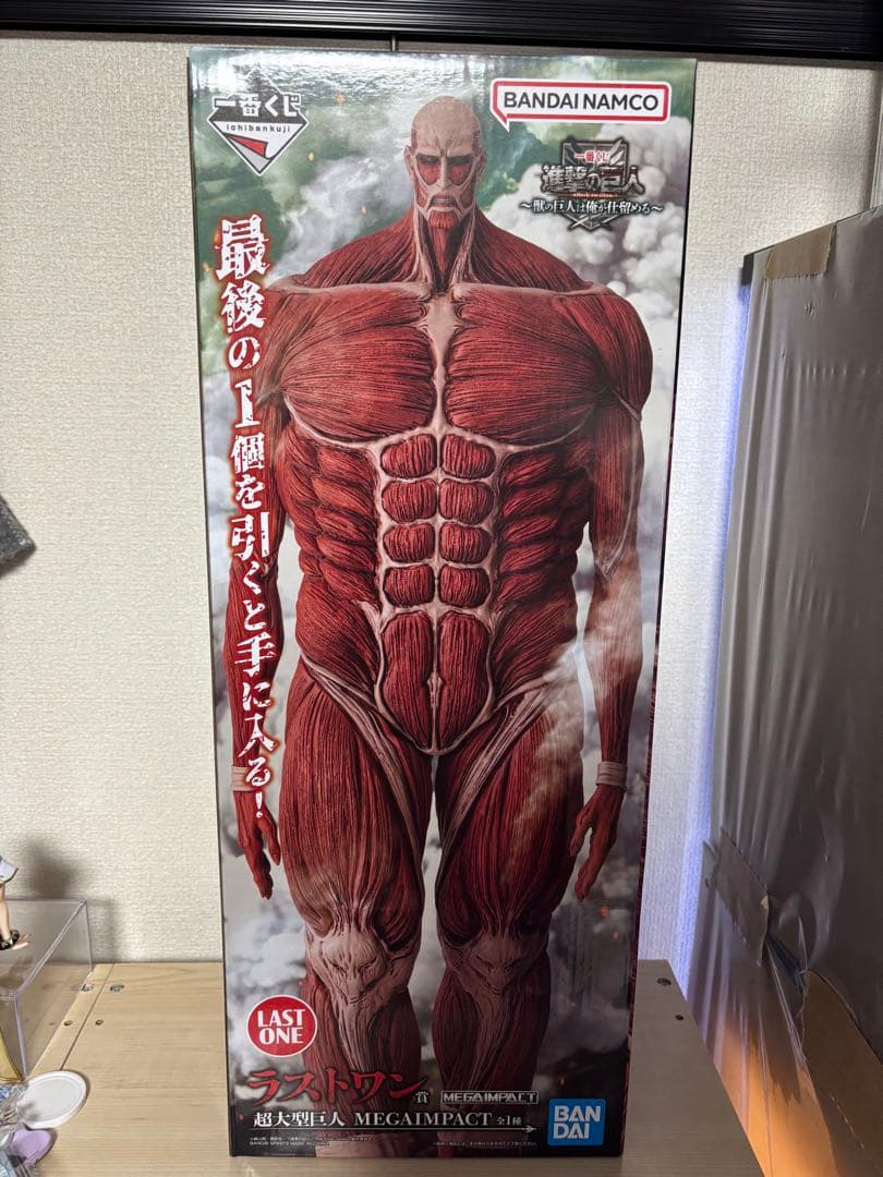 進撃の巨人 獣の巨人は俺が仕留める 一番くじ ラストワン 超大型巨人 フィギュア
