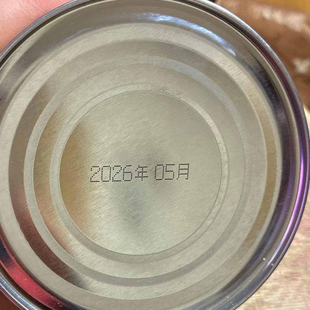 小山園　宇治抹茶 150g