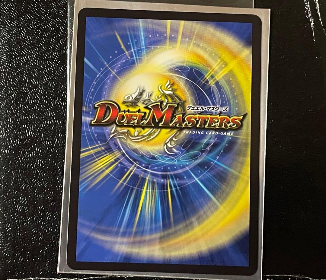 絶海の虎将ティガウォック 金トレジャー