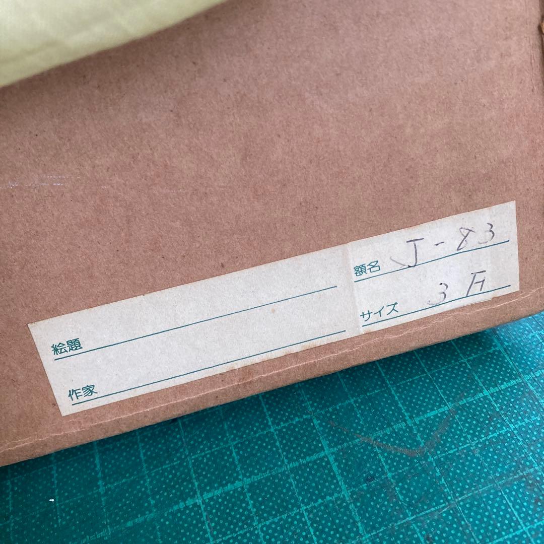 m*a様 豪華金装飾 F3号 油彩額縁 ゴールドフレーム 布カバー 箱付き