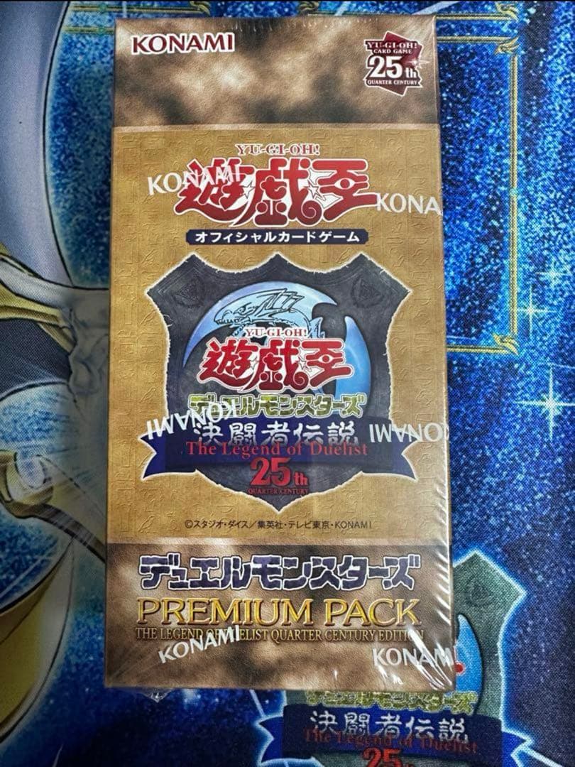 遊戯王OCG 決闘者伝説 東京ドーム限定 プレミアムパック 12box