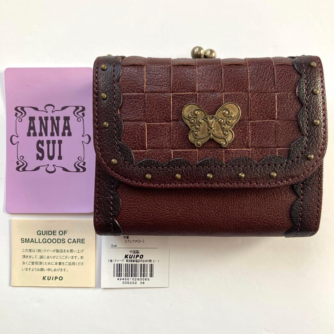 【極美品】 アナスイ ANNA SUI 牛革 折り畳み 財布 パスケース 口金