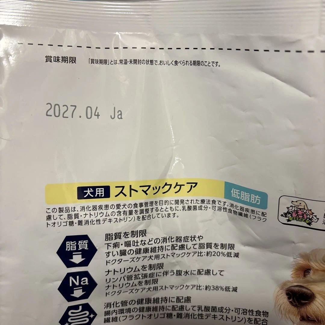 ドクターズケア　犬用ストマックケア低脂肪　ドッグフード　3Kg +2Kg