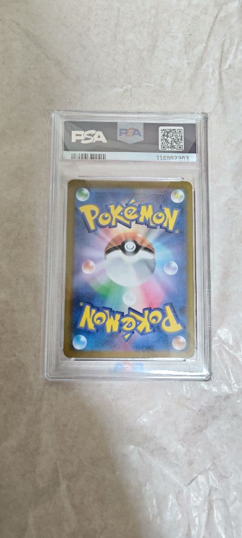 【PSA10】アセロラの予感 SR VMAXクライマックス