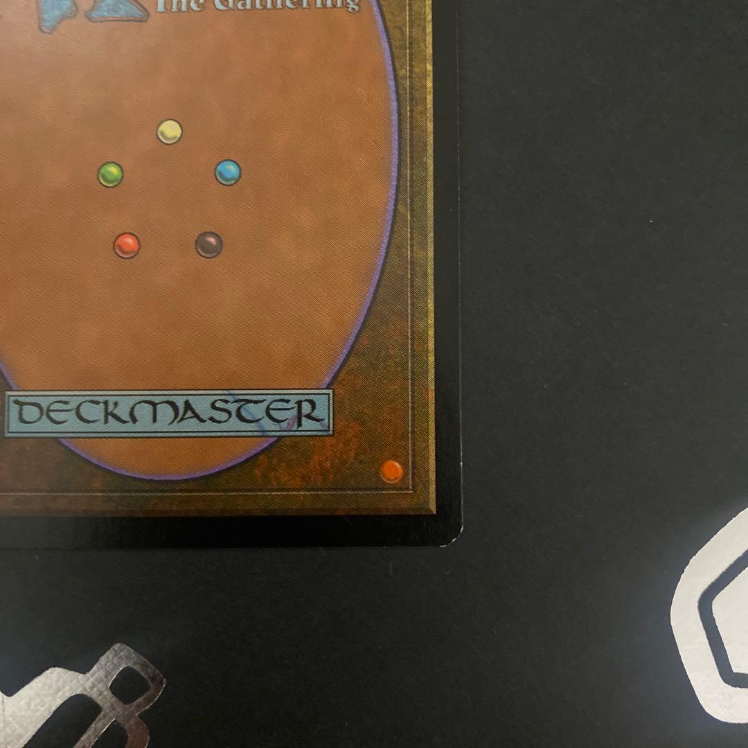 MTG　適者生存　Survival of the Fittest　EXO