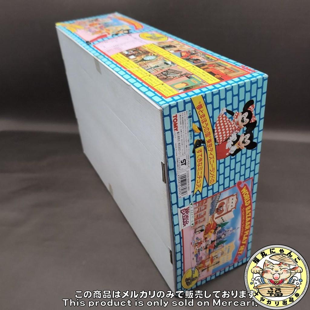 【未使用品】わたしの東京ディズニーランドセット ワールドバザール プレイセット