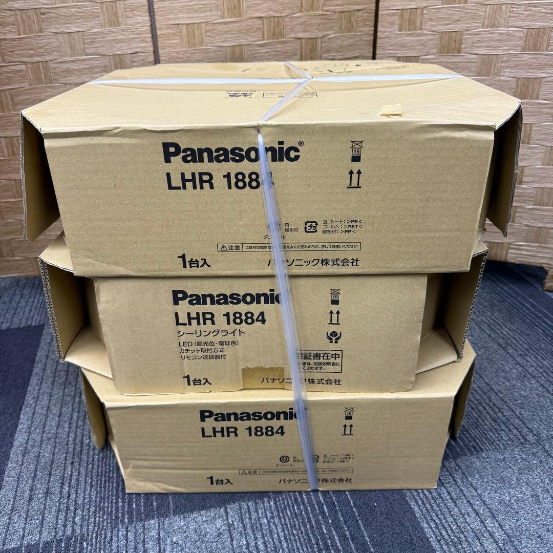 未使用☆パナソニック シーリングライト☆LHR 1884 3個セット ライト