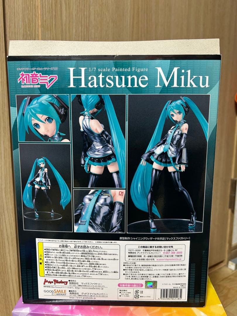 マックスファクトリー初音ミク