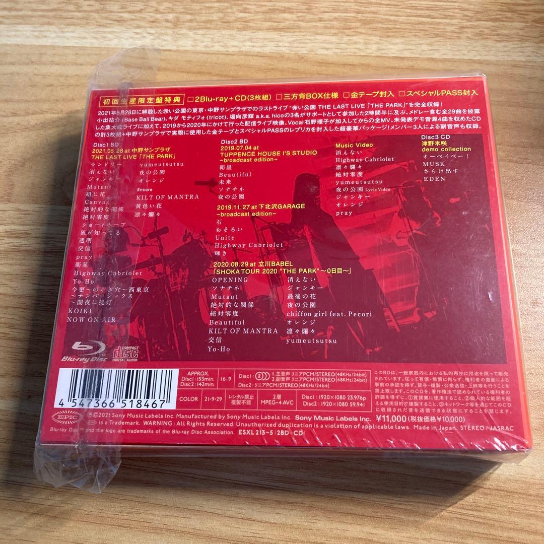 赤い公園/THE LAST LIVE「THE PARK」初回生産限定2BD+CD