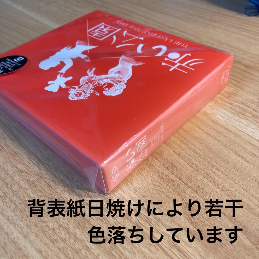 赤い公園/THE LAST LIVE「THE PARK」初回生産限定2BD+CD