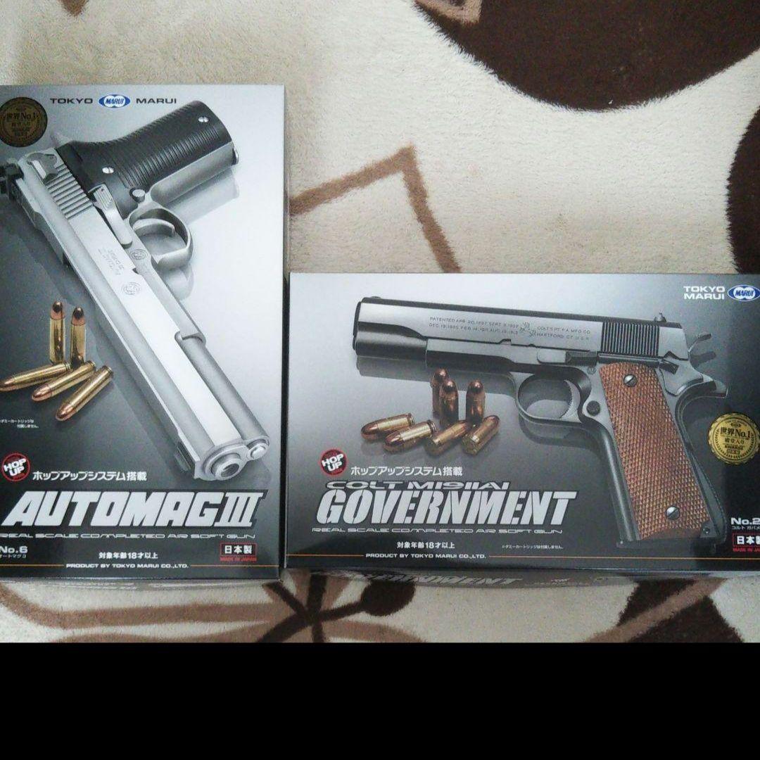 東京マルイエアコキ、コルトガバメントとautomag3の全3丁。新品、18歳以上