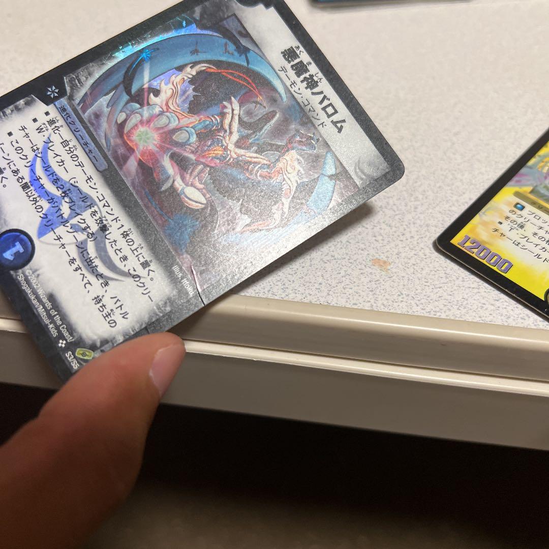 デュエルマスターズ まとめ売り