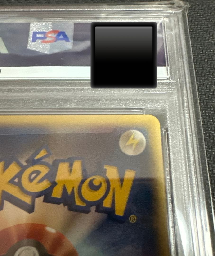 ロコン　eカード PSA10