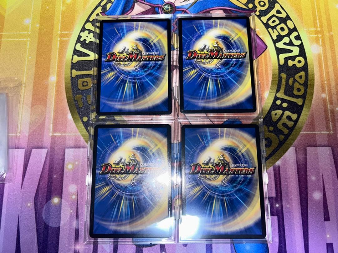 デュエマ　ブレインスラッシュ　金トレジャー　4枚