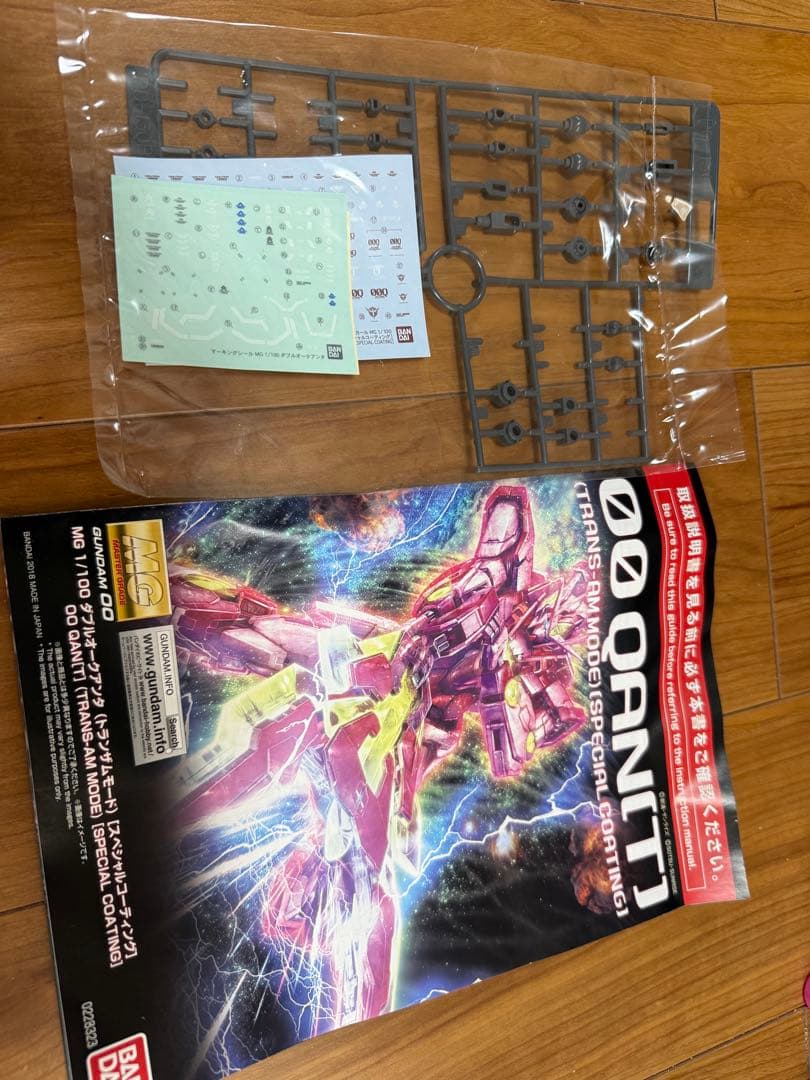 ガンプラ　ダブルオークアンタ　ダブルオーガンダムセブンソード　トランザムモード