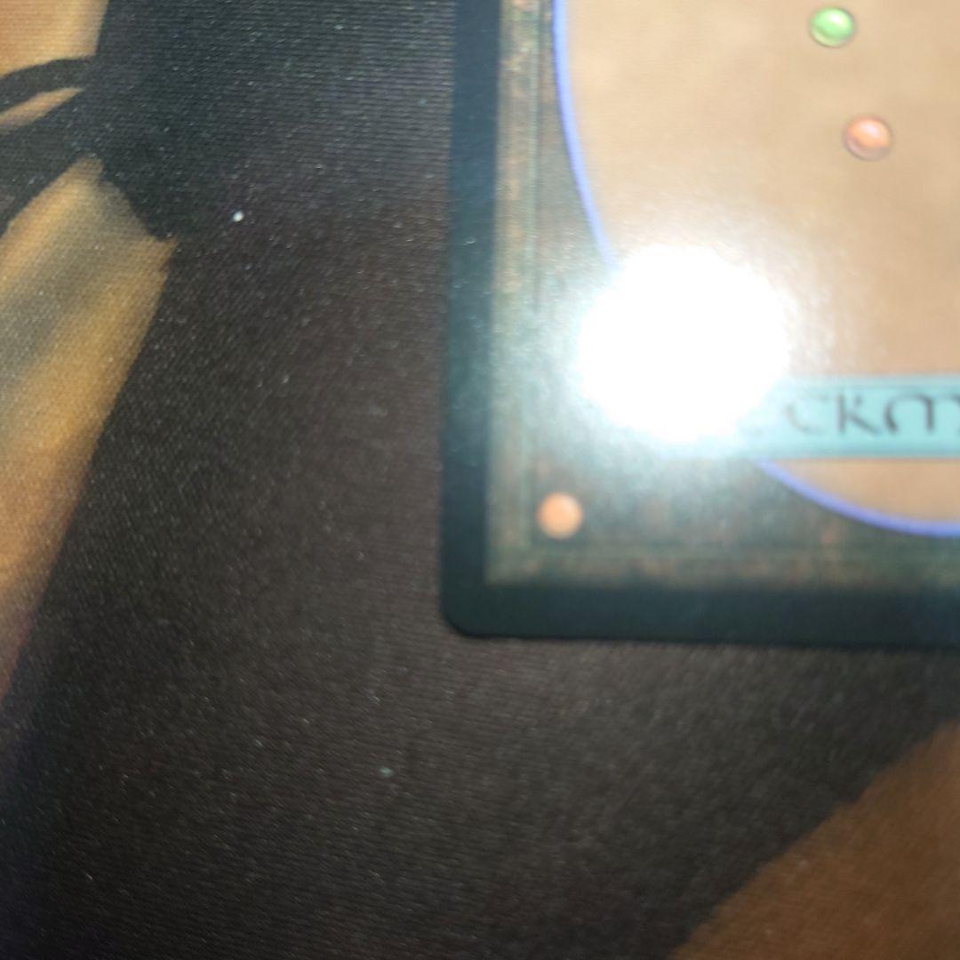 ダブルレインボウ Foil　屑鉄さらい　Scrap Trawler MTG