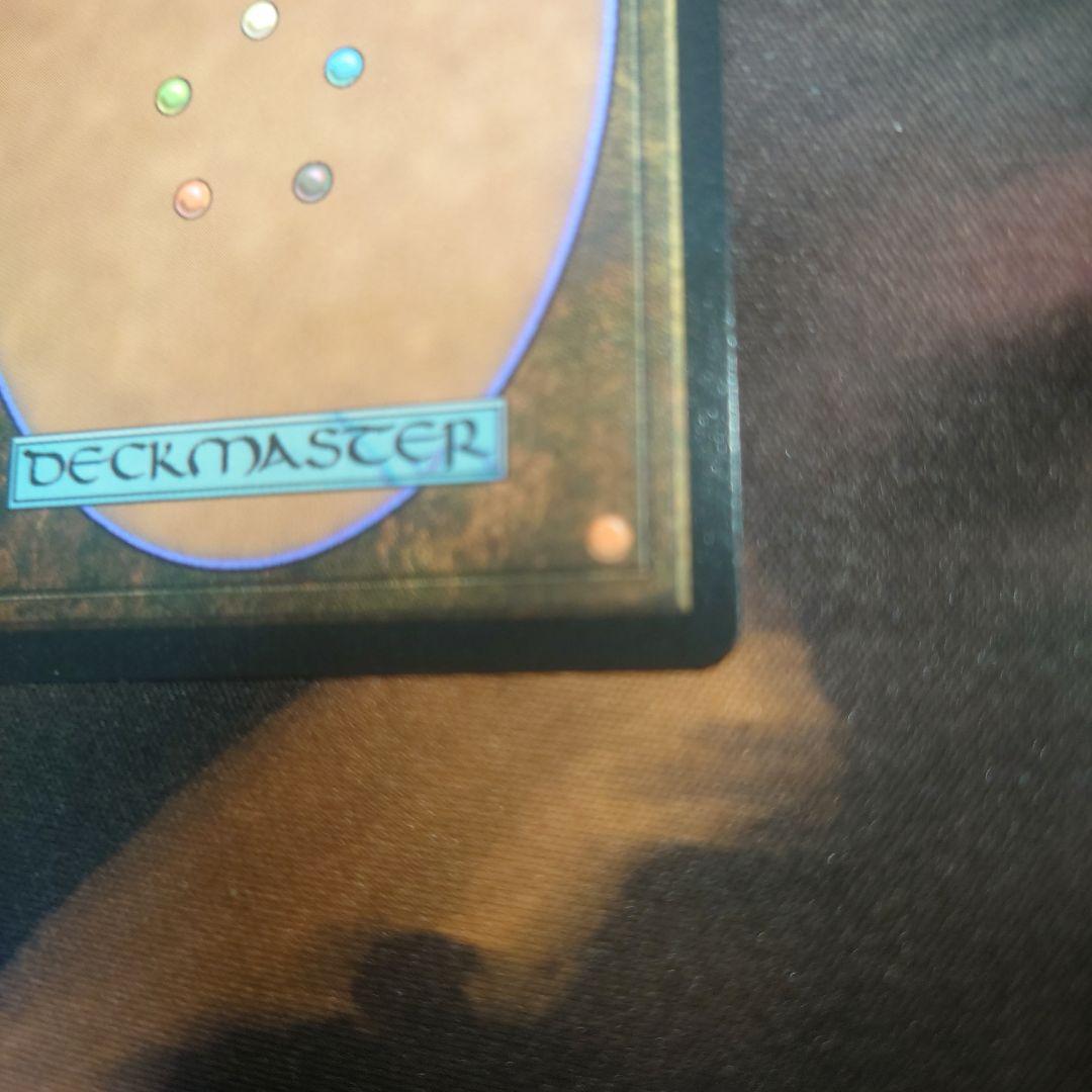 ダブルレインボウ Foil　屑鉄さらい　Scrap Trawler MTG