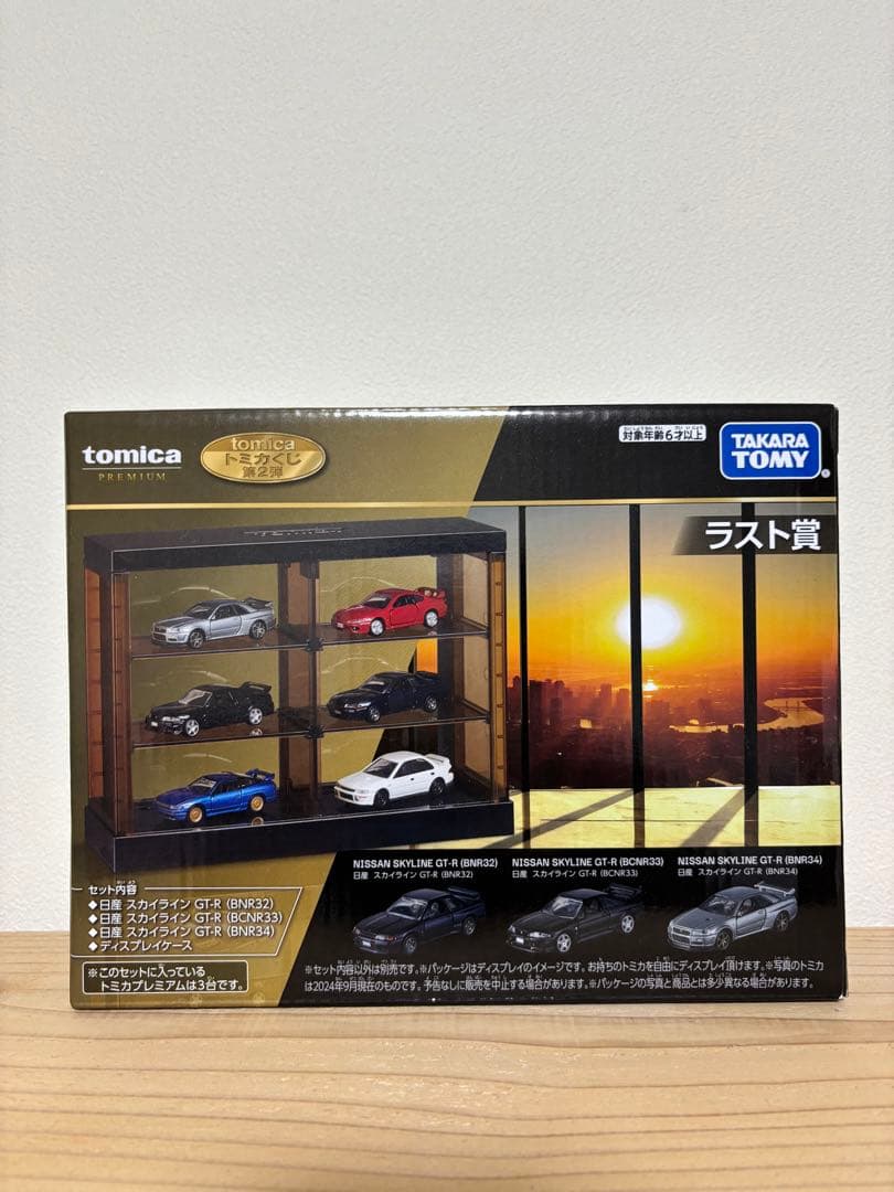 トミカ1番くじ　ラストワン賞　ディスプレイケース