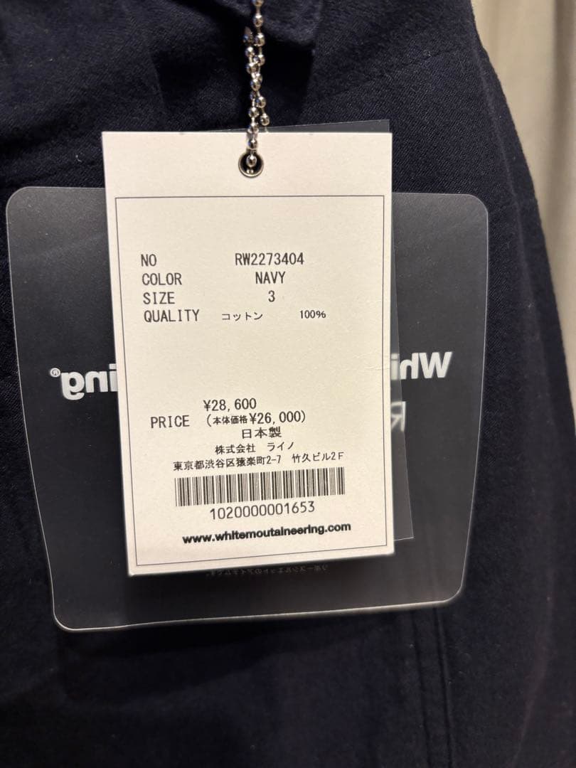 ホワイトマウンテニアリング フランネルワイドパンツ