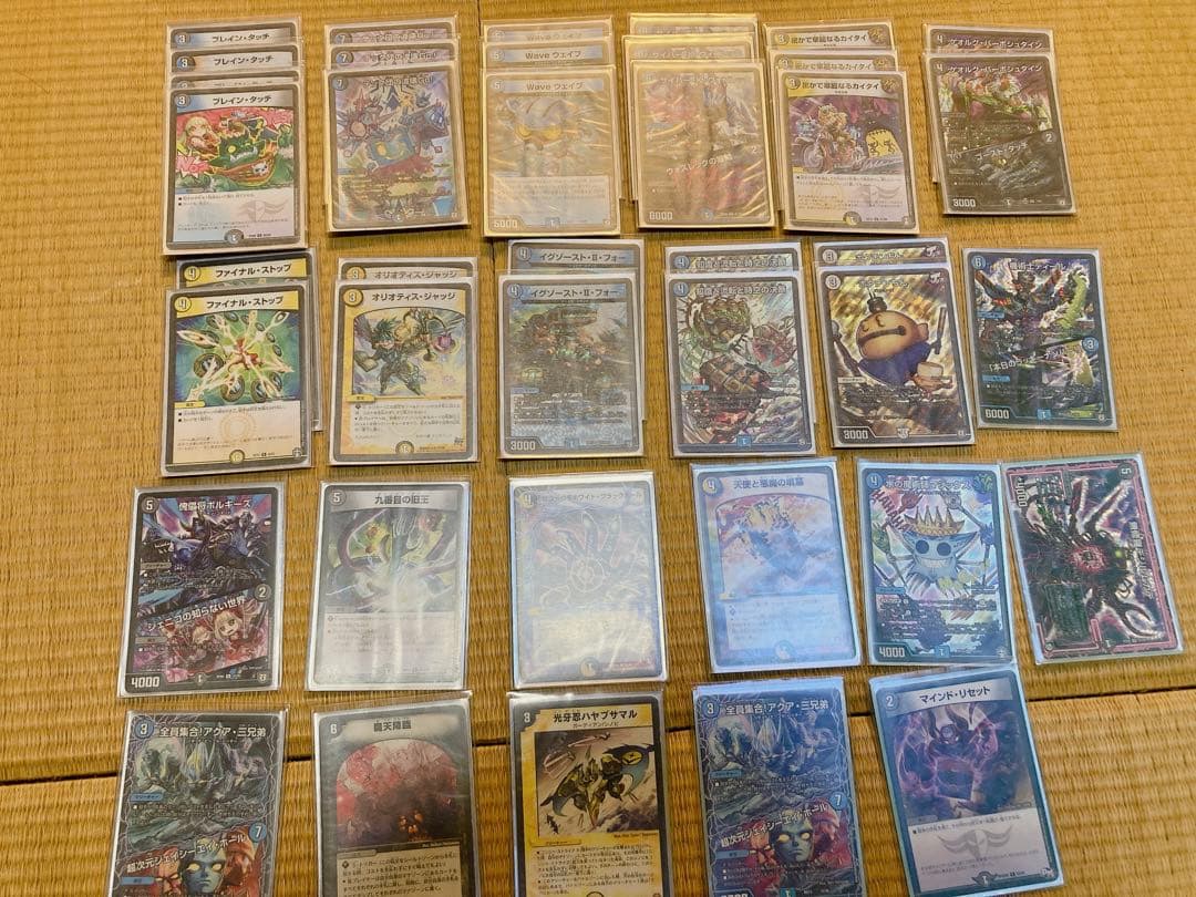 店舗大会優勝 デュエマ 引退品 デッキまとめ