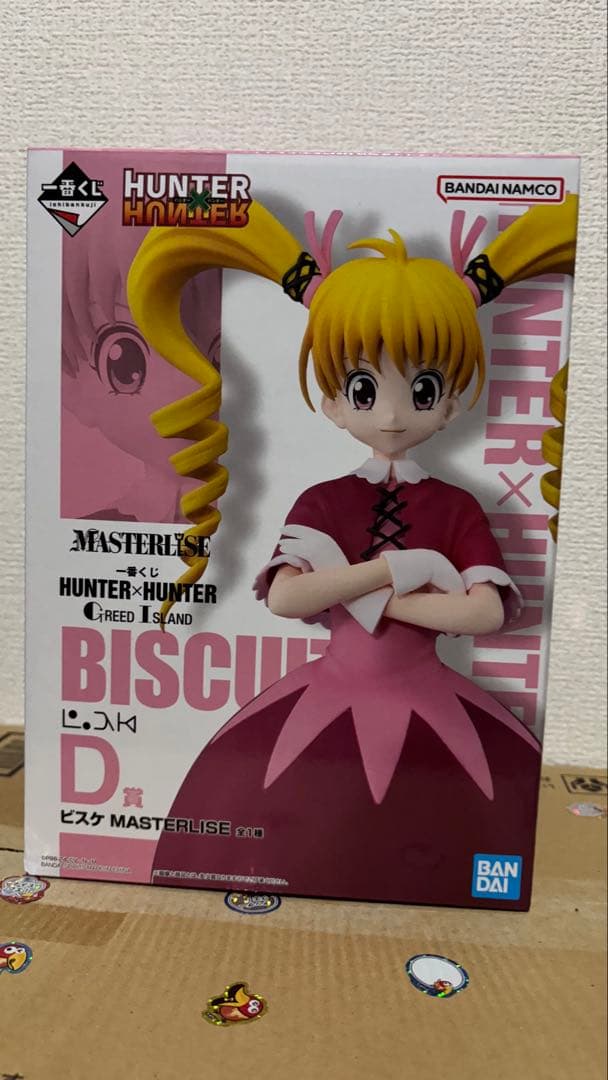 一番くじ ハンターハンター Dビスケ