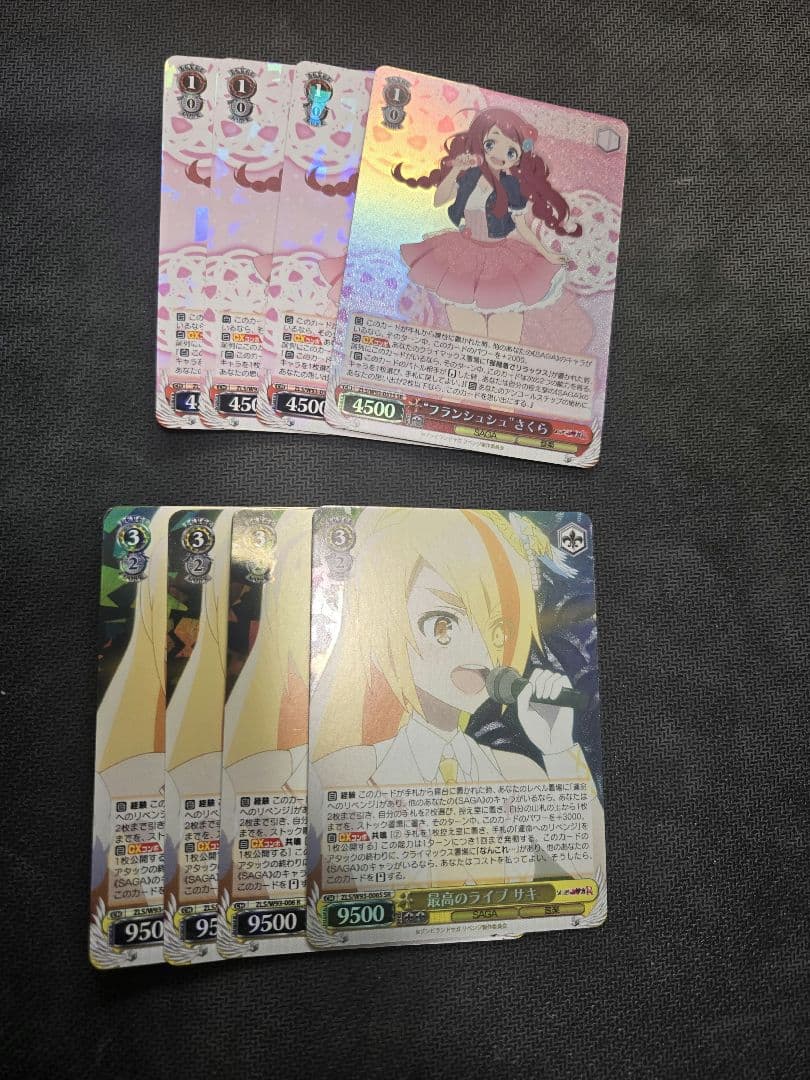 ゾンビランドサガ　ヴァイスシュバルツ　RR以下　TD 4コン　PR 他