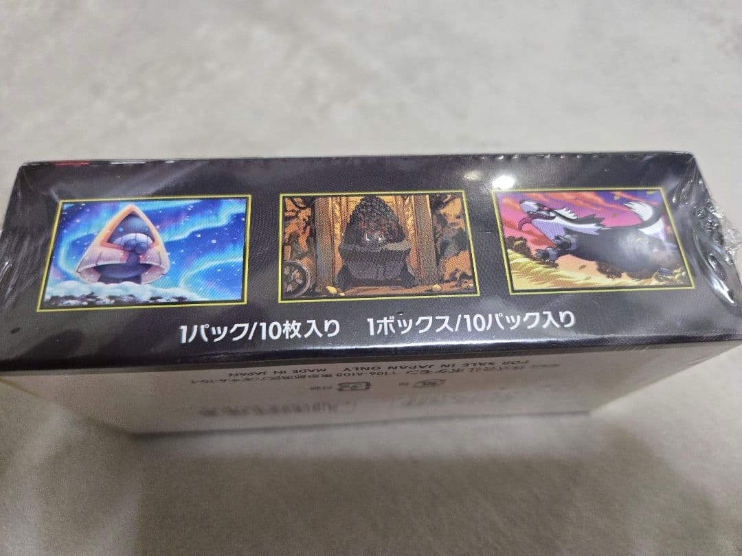 ポケモンカードゲーム MEGAドリームex シュリンク付未開封 7BOX