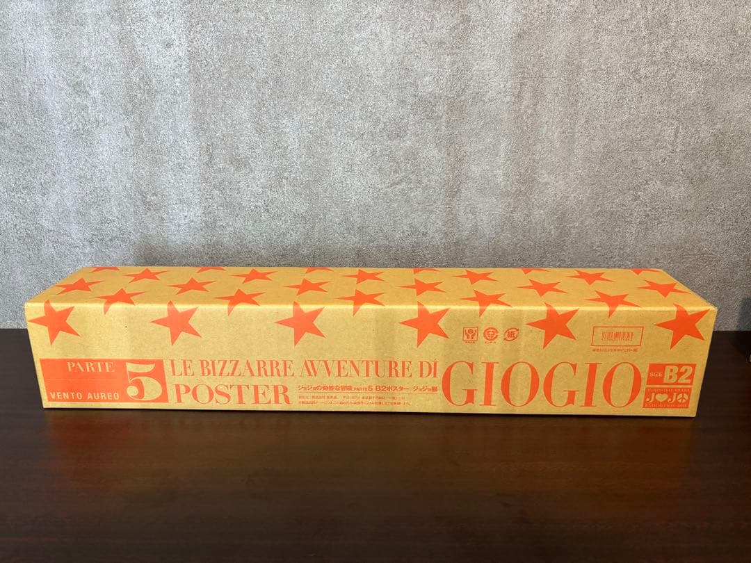 【希少】ジョジョ展 2012 B2ポスター 5部 PART5 新品 元箱あり
