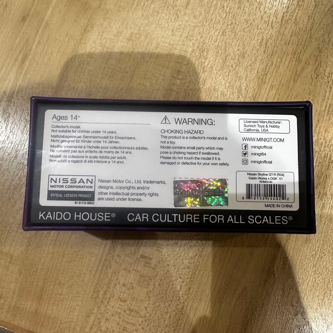 MINIGT　 街道ハウス　DGK Kaido House