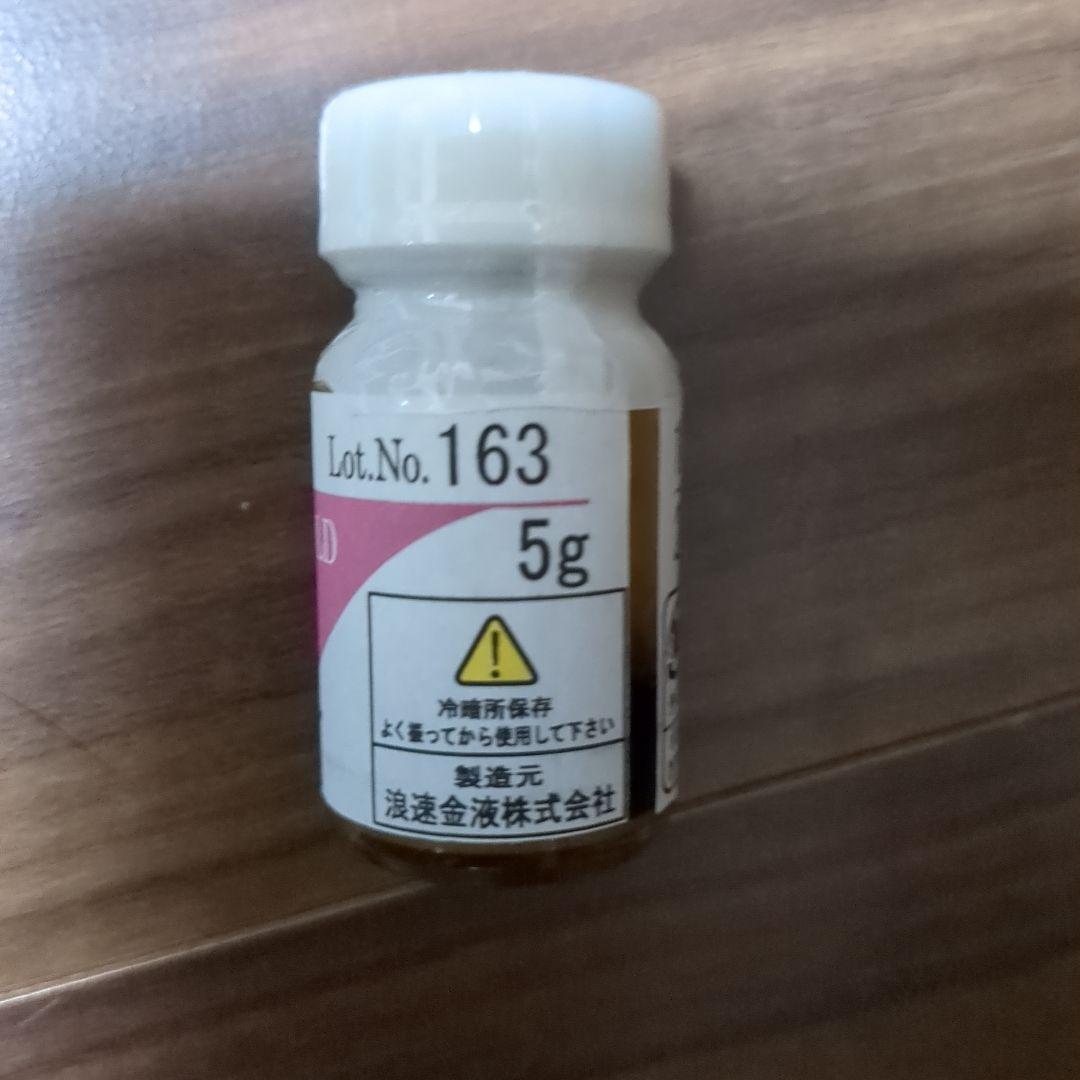 金液　マット金　金彩　　チャイナペイント　ポーセリンペインティング