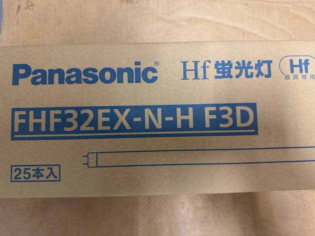 Panasonic Hf蛍光灯 FHF32EX-N-HF3D