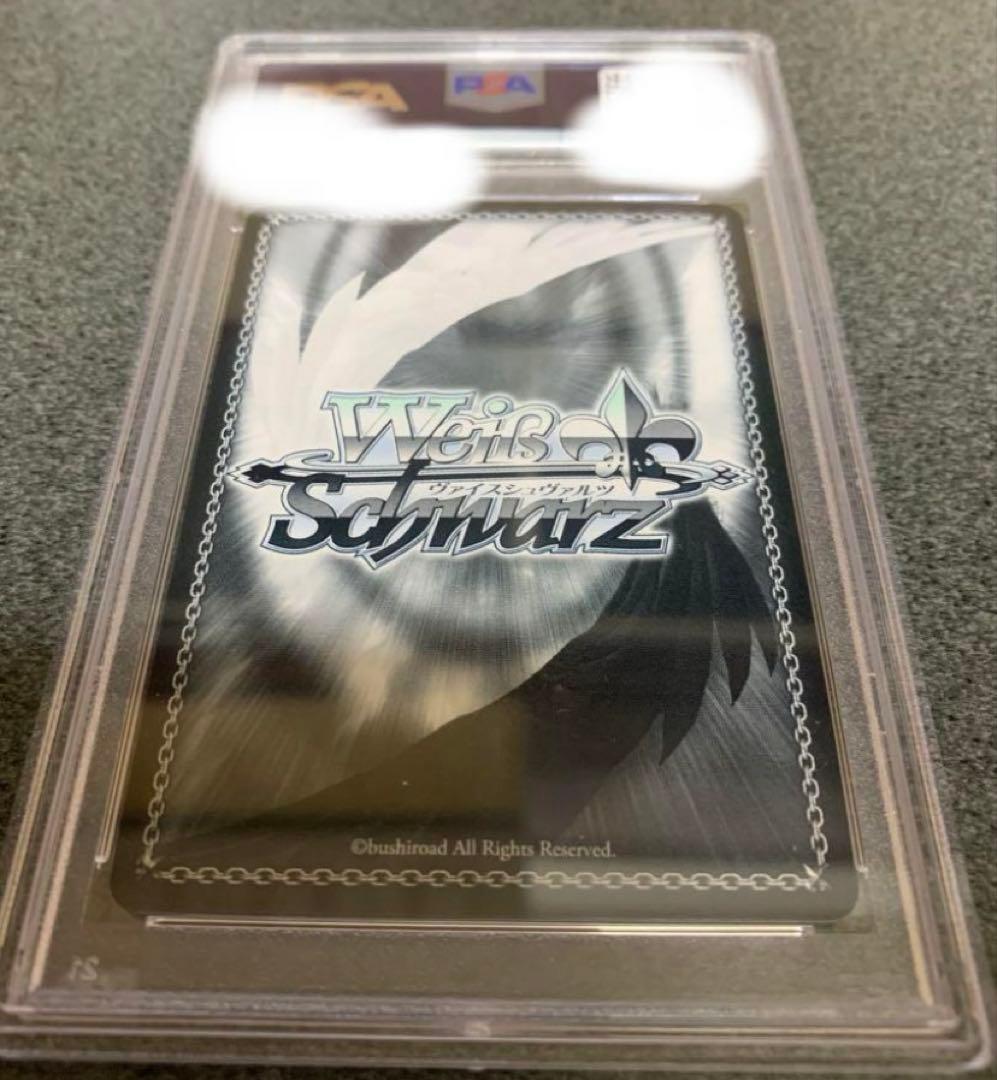 叶*星様 ダイタクヘリオス PSA10 サイン入り トレーディングカード