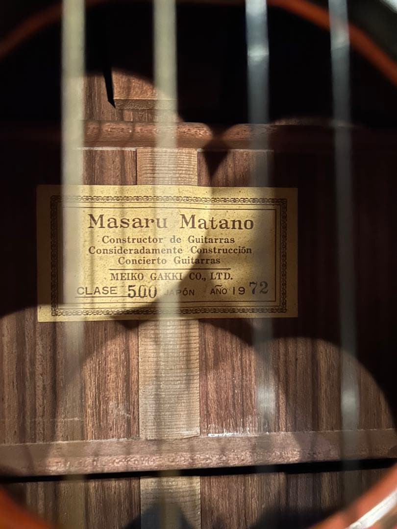 ローズウッド アコースティックギター Savarez弦付き