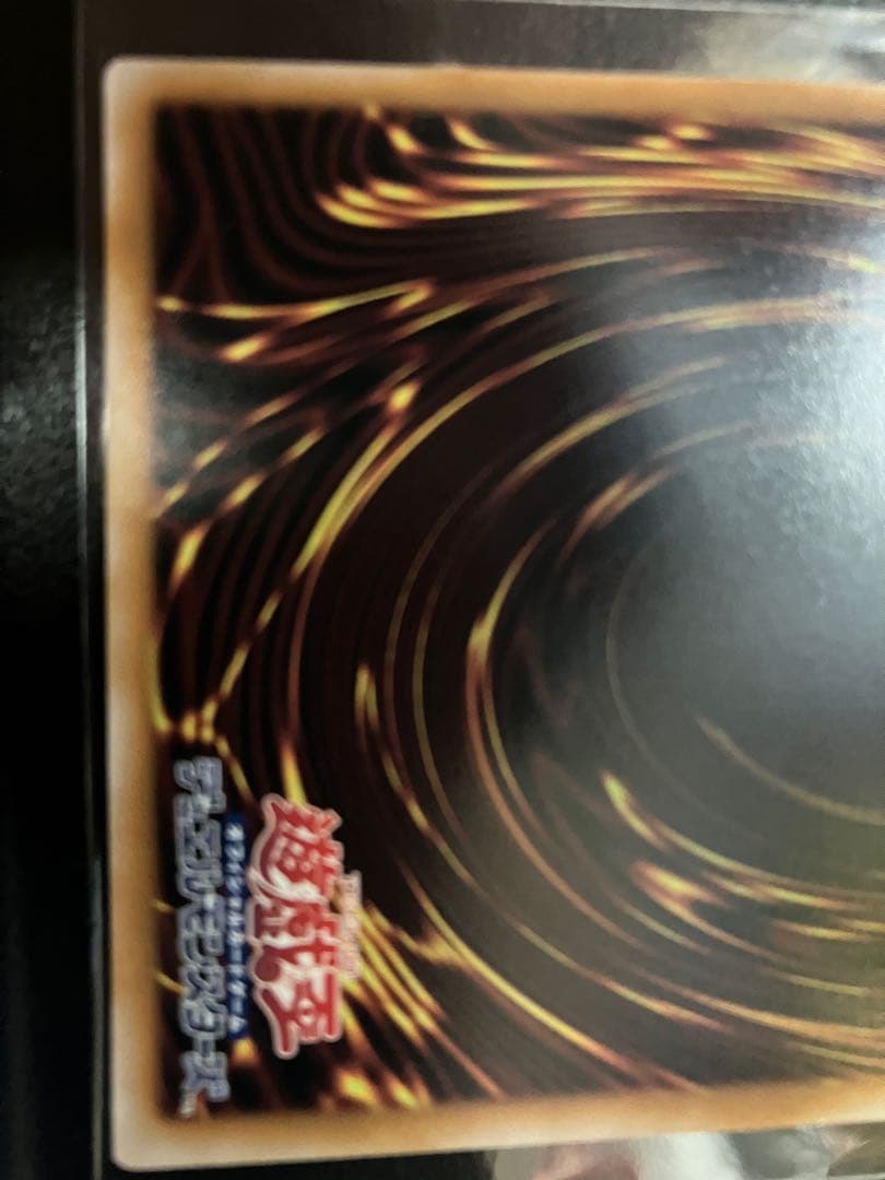 25thレア　魔術師の弟子　ブラックマジシャンガール　オマケ