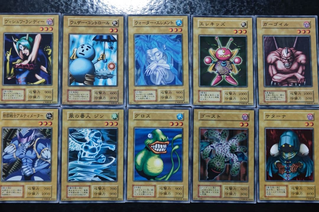 遊戯王　初期ブースター1　ノーマル　35枚